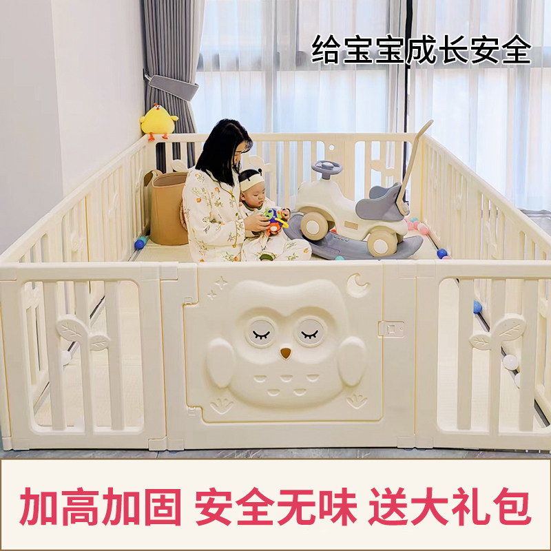 速发贝欣学儿童围栏宝宝室内家用栅儿地上奇步安全婴栏爬行垫防护