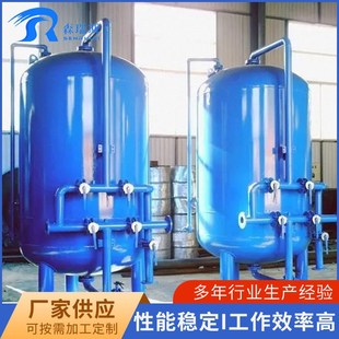 速发多英砂全自机碳钢树脂活性炭锰砂水处理石介质动械过滤罐