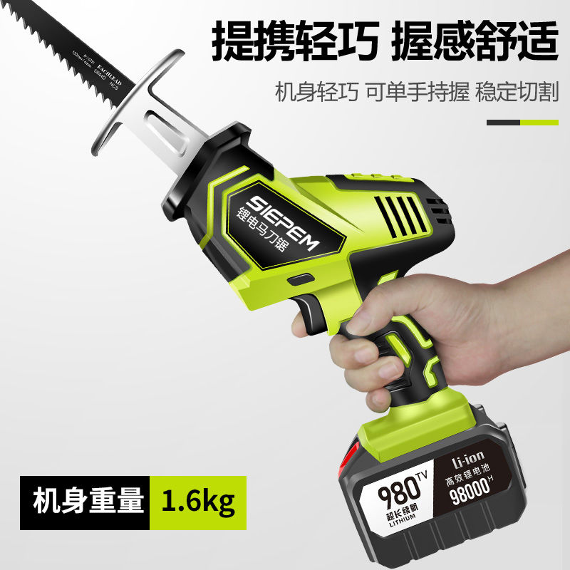 速发锂电往复锯马刀锯充电户家用电锯小型式外大动率电功手持伐木