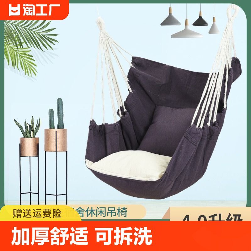速发吊椅加舍千学生椅子寝室学生懒人文艺宿厚单人秋大悬挂野餐露