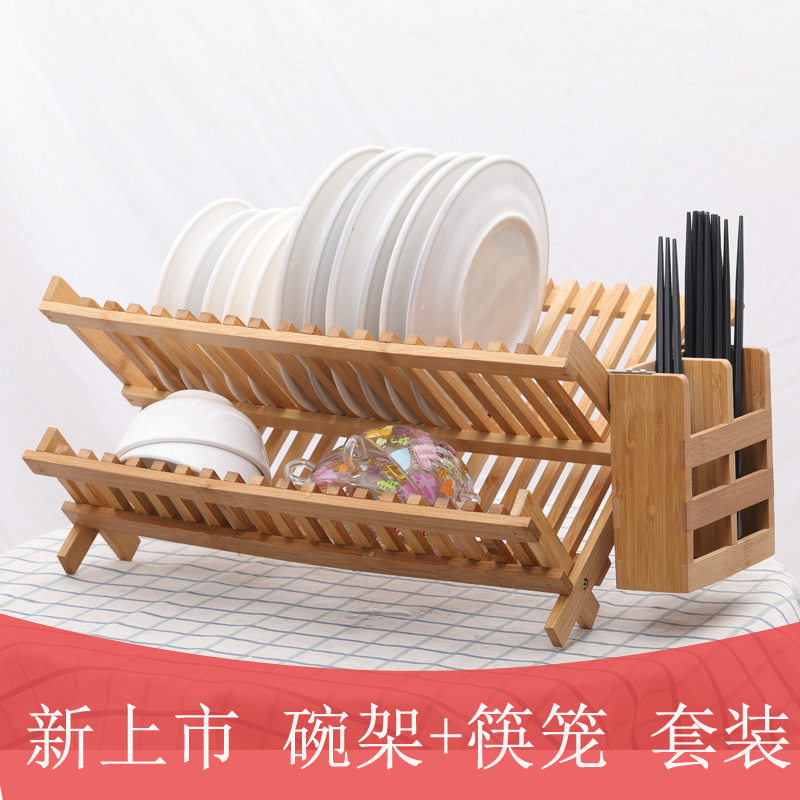 速发晾碗架沥水架竹质厨房家用餐具双层小型简易可折叠碗筷碗碟收