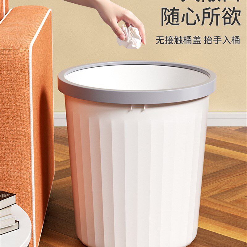 速发202大新款垃圾桶家用大号客容量5厅厕所卫生间卧室厨房宿舍办