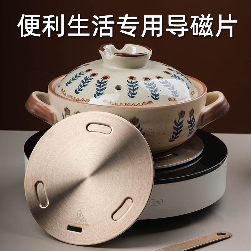 速发砂锅电磁炉导热板通用防滑防烧黑不锈钢小锅架厨房奶锅支架导
