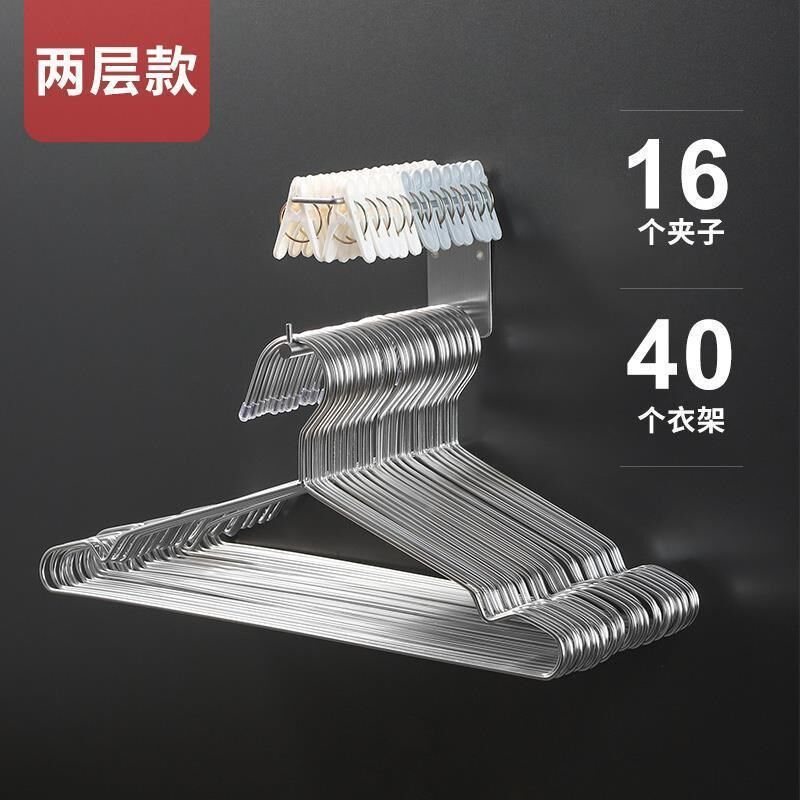 速发.不锈钢衣器收纳神架挂理架整钩放挂衣架晾晒台墙上免打孔壁