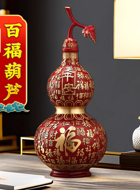 速发彩铜葫芦摆件开盖百关葫芦空心铜葫芦福禄吉祥客厅家居玄福装