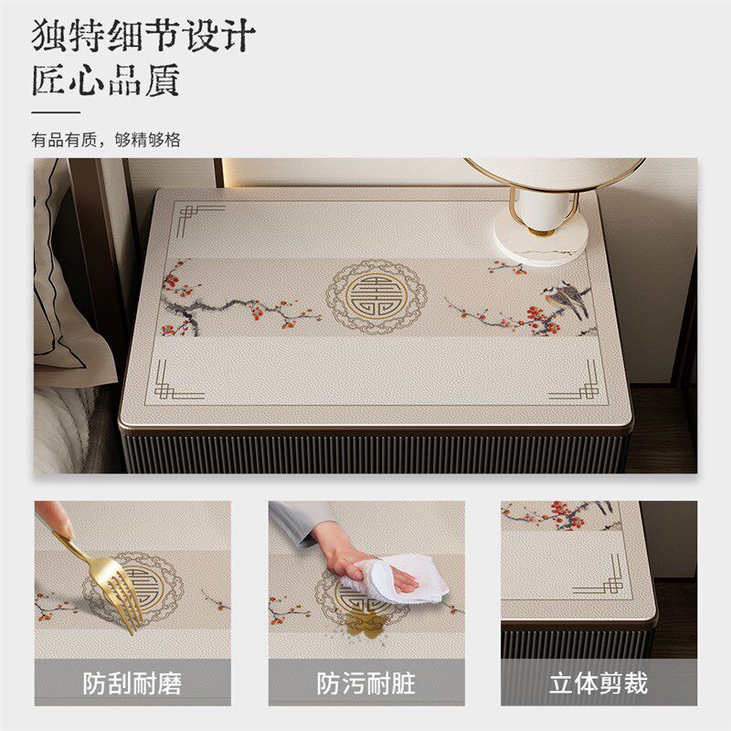 速发新中式床头柜桌布防水防烫免洗皮革桌垫卧室床头柜顶防尘盖巾