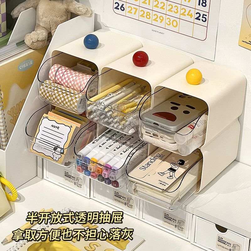 速发奶工风书桌桌面抽屉纳收纳盒儿童笔盒文具笔筒收式油位置物架