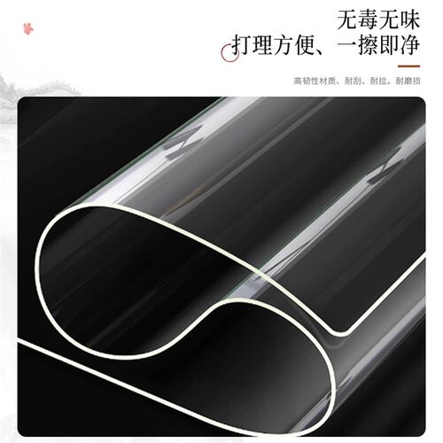 速发新中式镂空软玻璃客厅茶几垫防水防油防烫餐桌垫免洗防尘家用