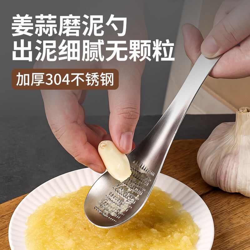 速发04不锈钢手动磨姜器磨姜泥神山磨器泥姜蓉研磨蒜擦姜末汁勺器