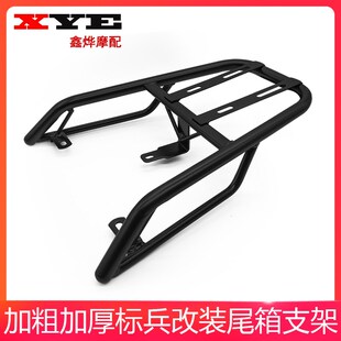 速发适用台铃标兵瓶后车尾架电电车货架尾箱架外卖支架动衣架后备