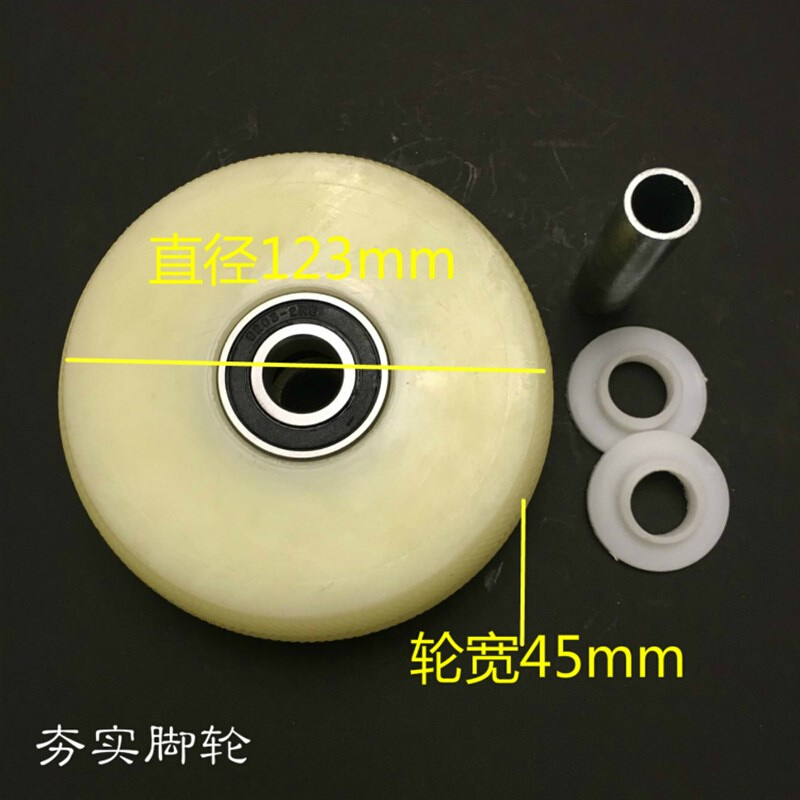 5寸轮子 5寸尼龙轮5寸万向轮5寸重型脚轮手推车轮平板车轮实心轮