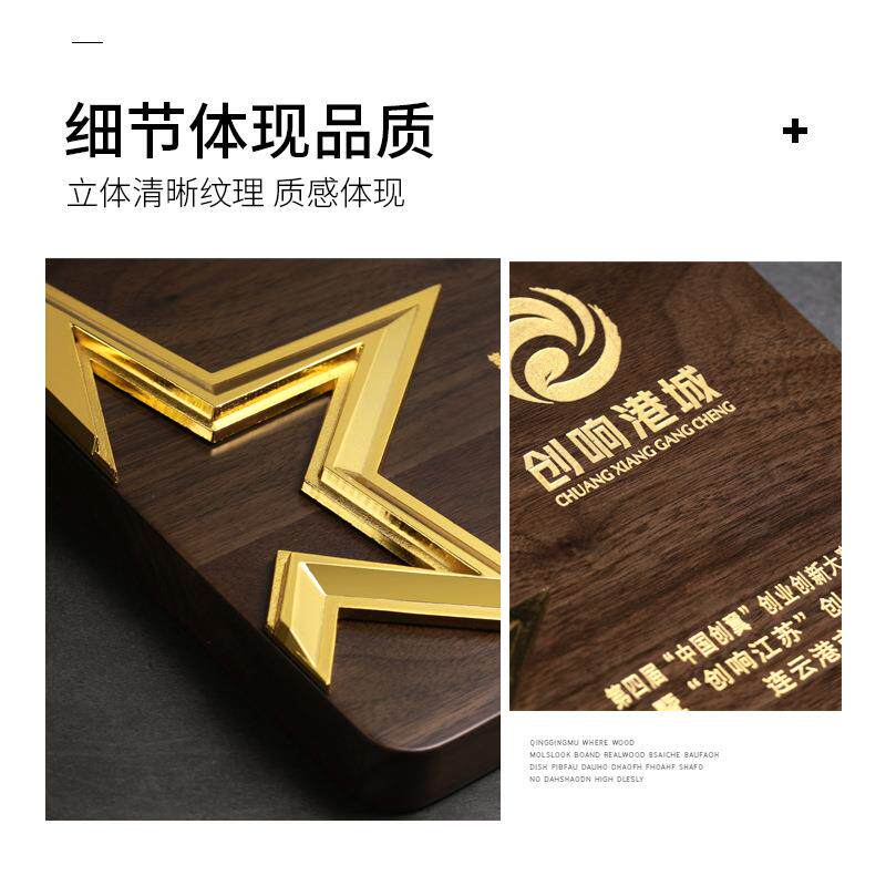 厂促实木奖牌授权牌定制定做创意制作木证书荣誉牌匾刻字100周年