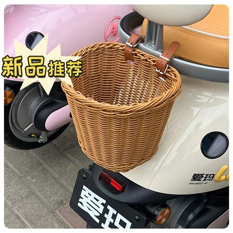 电动车放东西神器后置车筐爱玛雅迪前置挂篮储物放钥匙包通用