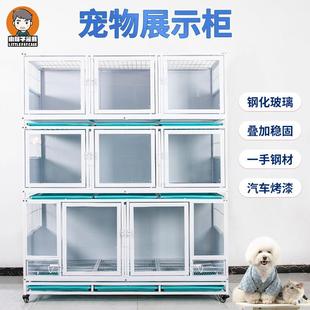 宠物店展示柜猫狗咪寄养笼玻璃钢筋隔离笼住院笼猫繁殖笼繁育笼