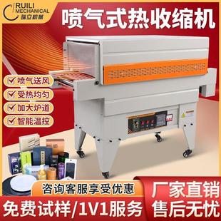 pp封膜机 全自动热收缩膜包装 poe 机 餐具书本纸 塑料薄膜pvc