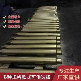 挖机配件破碎锤直径155水山系列SB121破碎锤钎杆高强度矿山钢钎