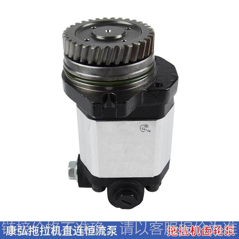 康弘拖拉机直连恒流泵/转向泵/高压齿轮泵/齿轮泵/吸油泵/液压系