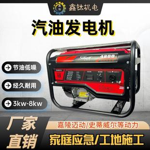 3KW5KW6KW8千瓦大功率 家用发电机组220V汽油发电机小型户外便携式