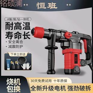 Xdd大功率三两用超重型电锤电镐电钻多功能工程三用冲击方头电动