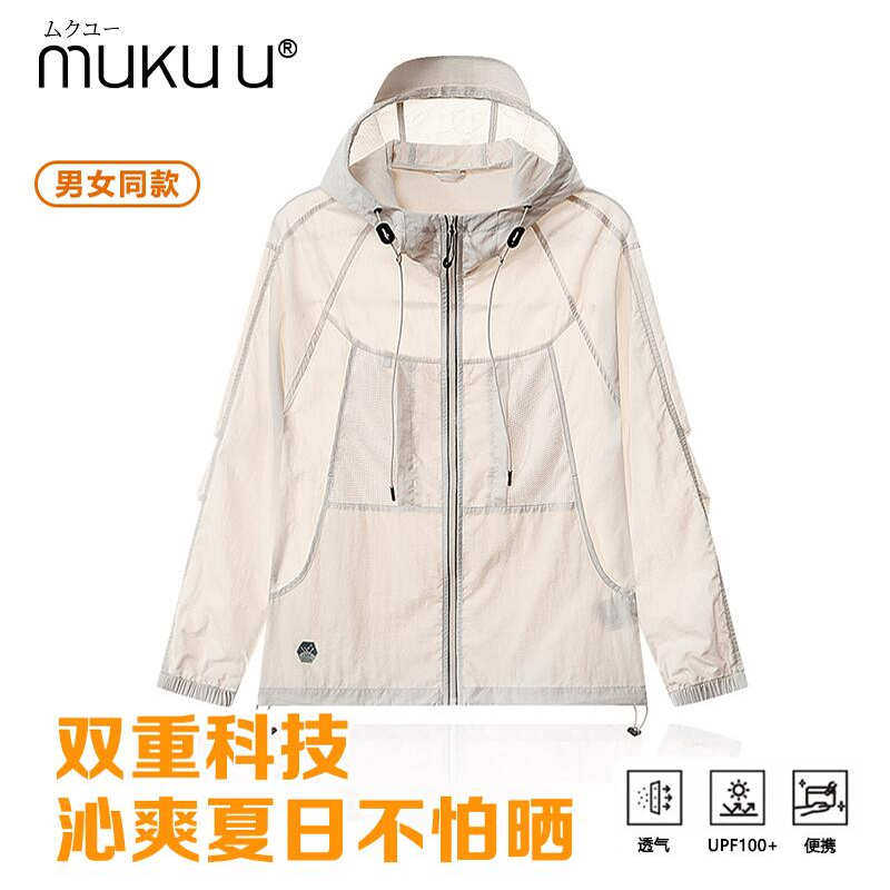 日本mukuu夏季防晒衣户外登时尚防晒服
