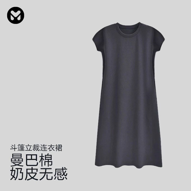 muku active丨曼巴棉奶皮无感裙斗篷立裁纯色极简风圆领连衣裙女图片