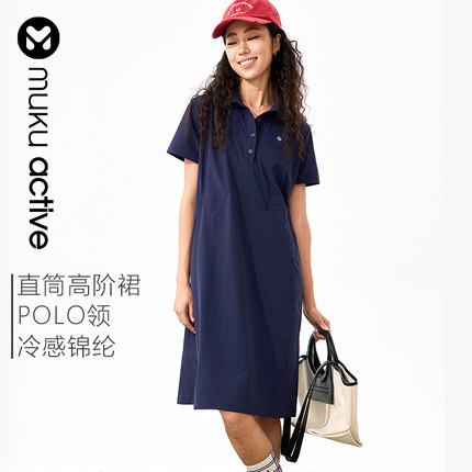 muku active夏季轻薄速干Polo连衣裙女宽松显瘦中长款直筒衬衫裙