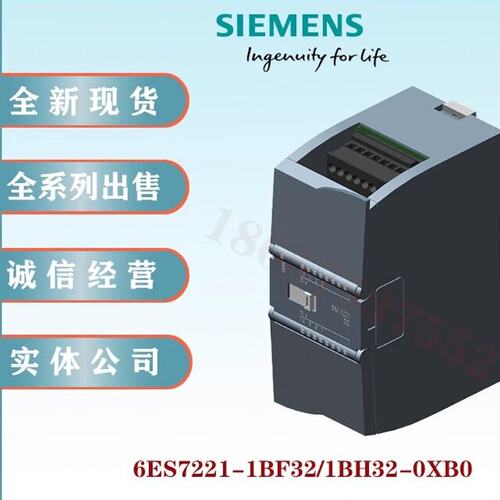 议价数字输入模块6ES7221-1BF32-0XB06ES72211BF320XB0