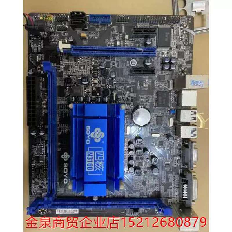议价梅捷 SY-N3160 四核主板 集成CPU 低功耗 主板图片