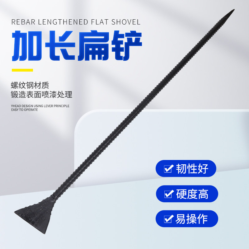 速发手工锻打泥用铲螺纹钢铲刀油漆工水清理地面油污铲墙皮树皮保