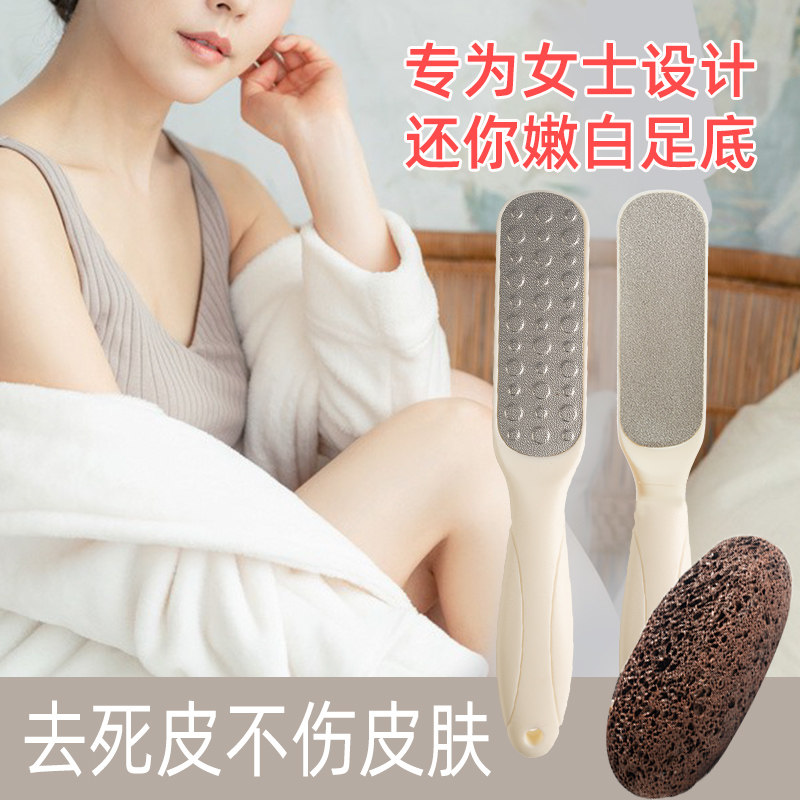 速发修脚神器去死皮老茧家用挫脚跟刮脚底磨脚石刀脚脚皮打磨器搓