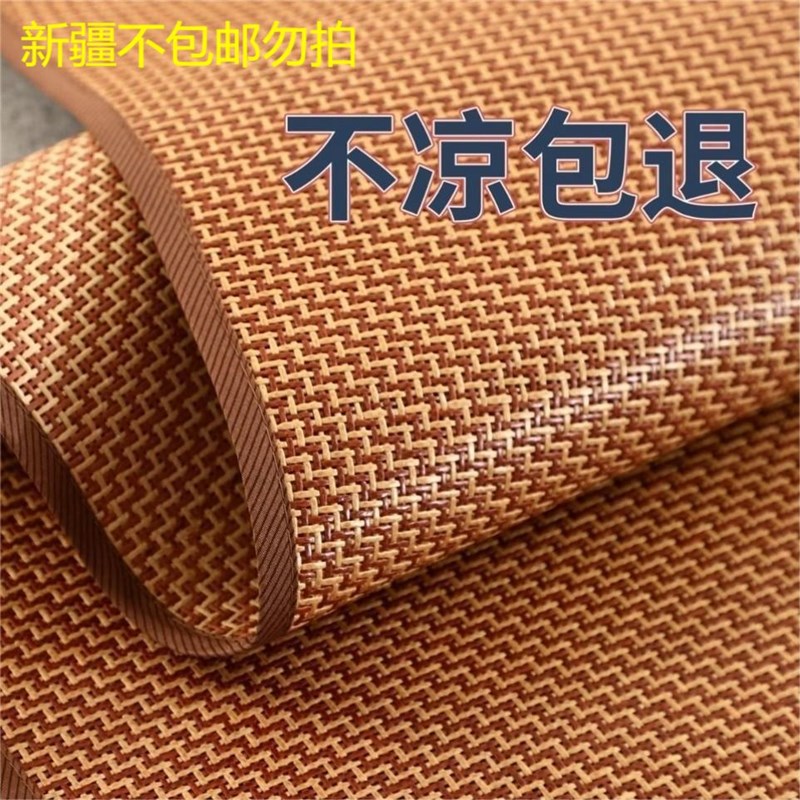 速发凉席双面正反天子床垫席子夏两宿舍凉席竹席大床草席用软1米