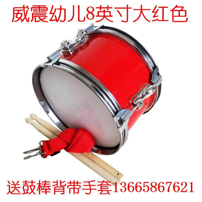 现货威震 d8英寸珠光紫红色小军鼓 彩色表演儿童鼓 少先队鼓幼儿