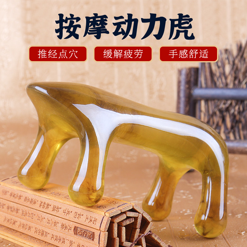 速发动狗虎穴摩按位力经络脊椎疏通四脚狗刷背部大号魔蝎刷