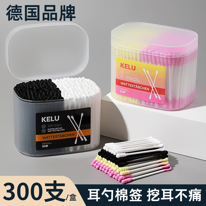 速发棉签掏耳用专用签签棉棒化妆朵棉花小头细挖耳勺清洁小棉棉双