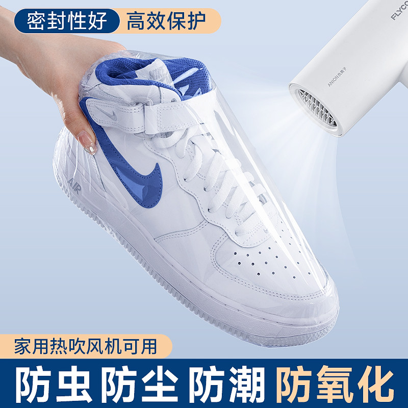 速发密缩膜鞋鞋塑封鞋子收纳袋防尘防潮真空球鞋防氧化热封袋神器