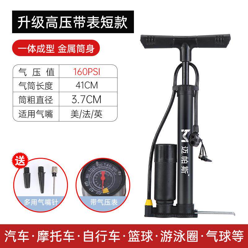 现货不锈钢打气筒自行车手动打气筒带压力T表车电动车气筒