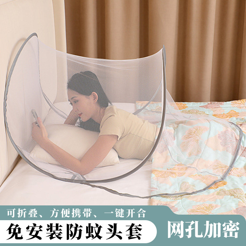 速发防蚊头罩睡觉专用脸部防蚊虫神器便携折叠免安装面罩婴儿童小