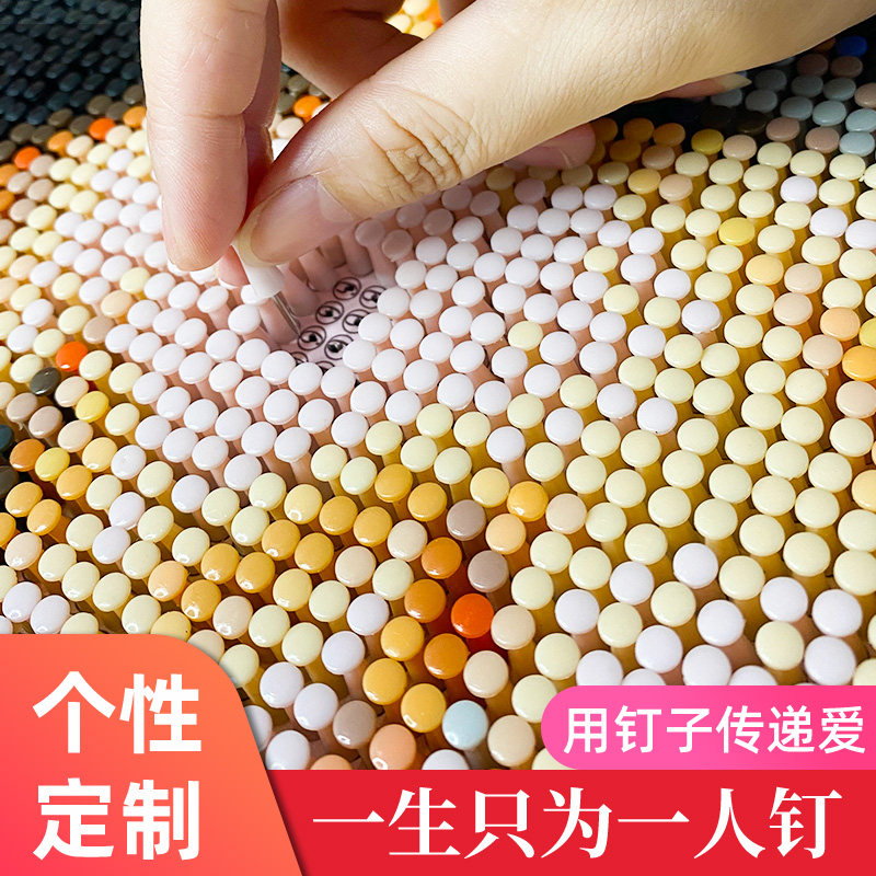 速发钉子画手工制像照片画人意创作图钉拼图画生日结婚送礼物