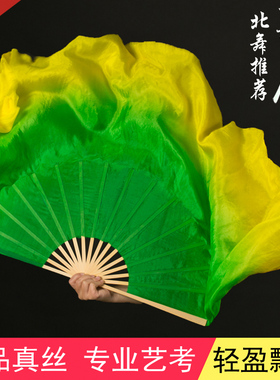 速发真丝双面渐歌黄绿色舞蹈扇长大扇海派变秧演出道具跳舞母亲的