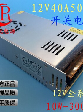 速发小尺寸1244000W关关12V4000W开开12VV000W开关