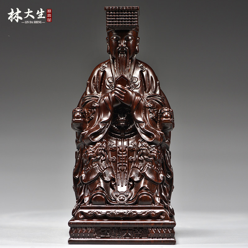 速发黑像木关刻玉皇大神檀供奉玉紫薇大玉佛像玄雕装饰品摆件
