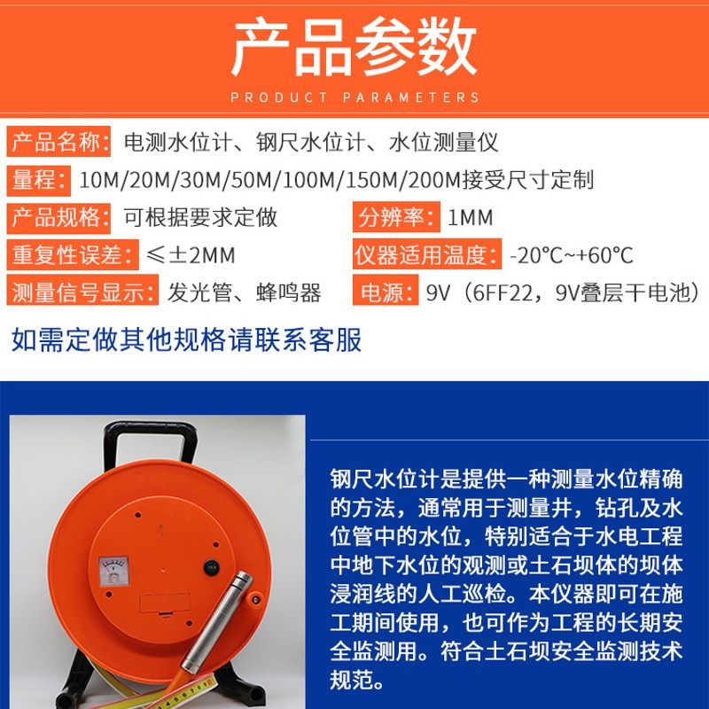 速发毫测级坝量水库大测基坑降水施工监米井水位埋深细头钢尺水位