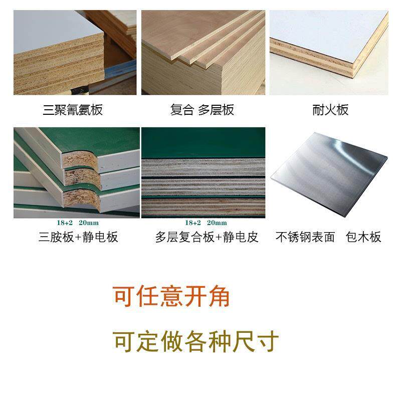 现货防静电木板台面板p操作工作台板防火板复合板三胺板多层板流