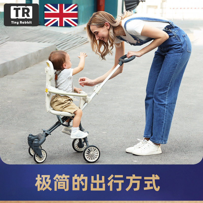 速发TR儿童溜娃神器轻可婴儿手推车便折叠宝宝向轮遛娃双四高景观