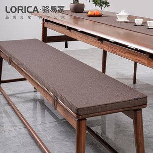 速发椅子坐垫长凳子软垫透气实木长椅垫长新中式禅意海凳子绵垫可