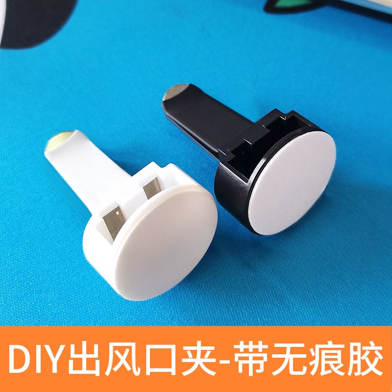 速发汽车空夹出风口调子香薰片卡扣泡泡饰特金属装玛车内饰品