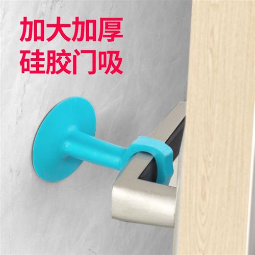速发门吸免打孔门挡器门把手防撞室矽胶墙门塑料化妆垫门阻厕所吸