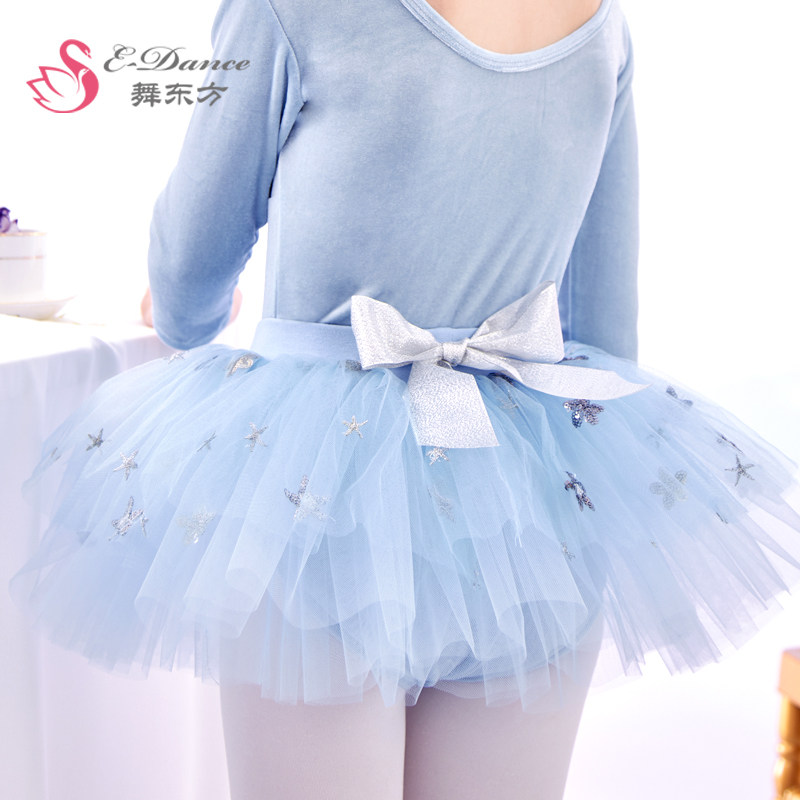 速发儿童舞蹈服练功服舞裙蕾舞裙小孩演出半身芭幼儿跳童蓬蓬纱裙