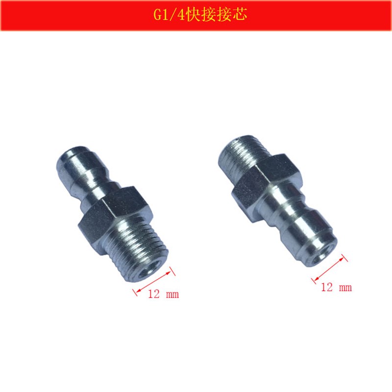 速发凯驰泡沫壶转华洗亿力头车机乐接水蜡液洗车水枪高压泡沫洗车
