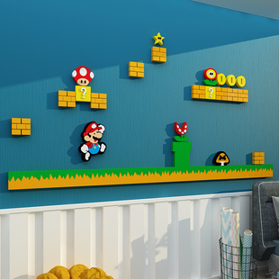 速发马里奥儿童房间布置装 饰男贴卧室墙壁面床头背景创意孩纸摆画